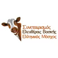 ellinikos mosxos