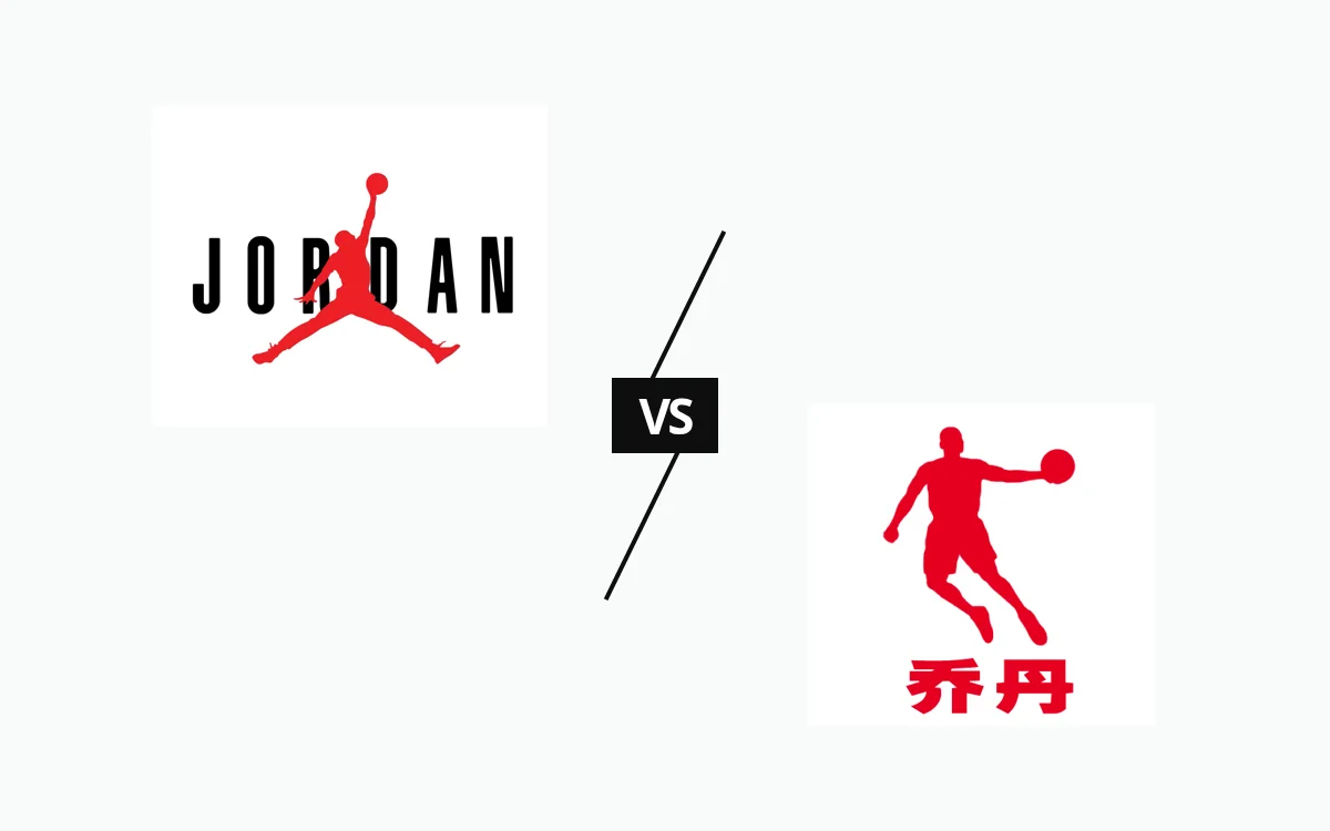 Michael Jordan vs Qiaodan Sports